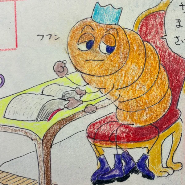 ドゥゴー（Dugoò）